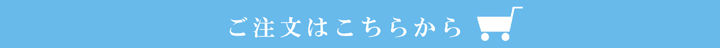 カート