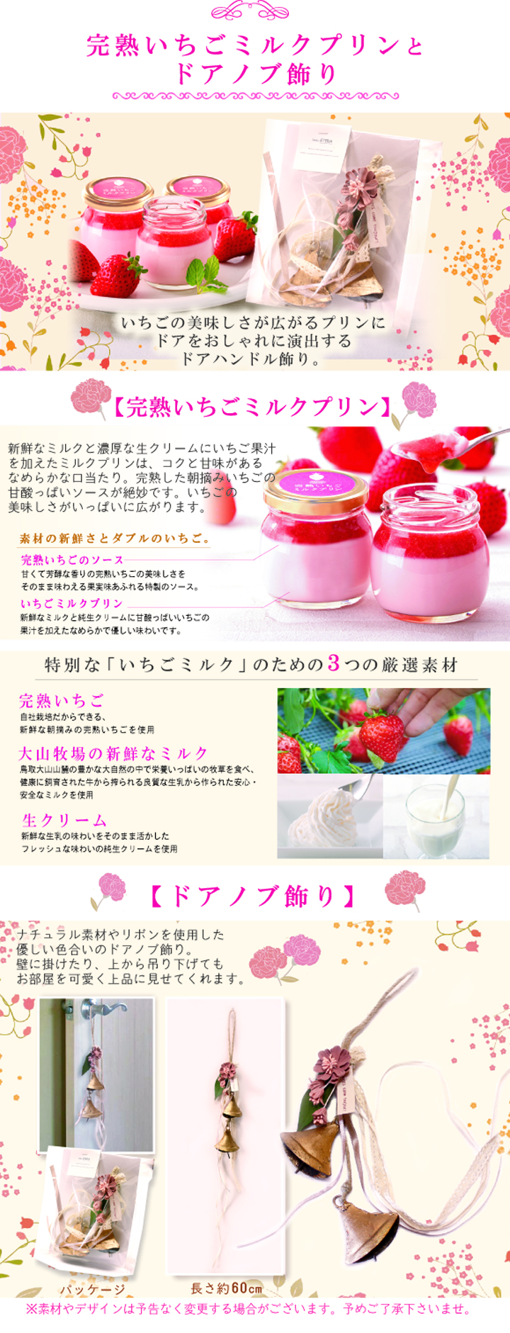 入園入学 生地 108cm巾 コットンオックス≪お気に入りシリーズ