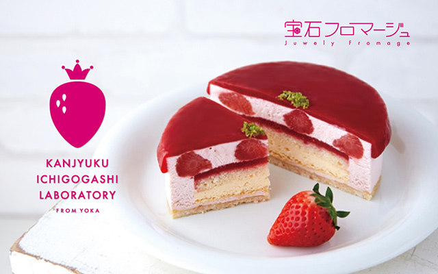 いちごぱーるみるくおれんじじゅーすきゃんでぃぱーてぃらいんすとーんぱーぷる いちごぱーるみるくおれんじじゅーすきゃんでぃぱーてぃらいんす