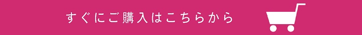 バレンタイン,完熟いちご,生チョコロール,ロールケーキ,チョコレート