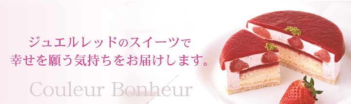 結婚,ブライダル,御祝,内祝,完熟いちご,スイーツ,プリン,チーズケーキ,ロールケージ,パンケーキ,ソープフラワー,ギフトセット,プレゼント